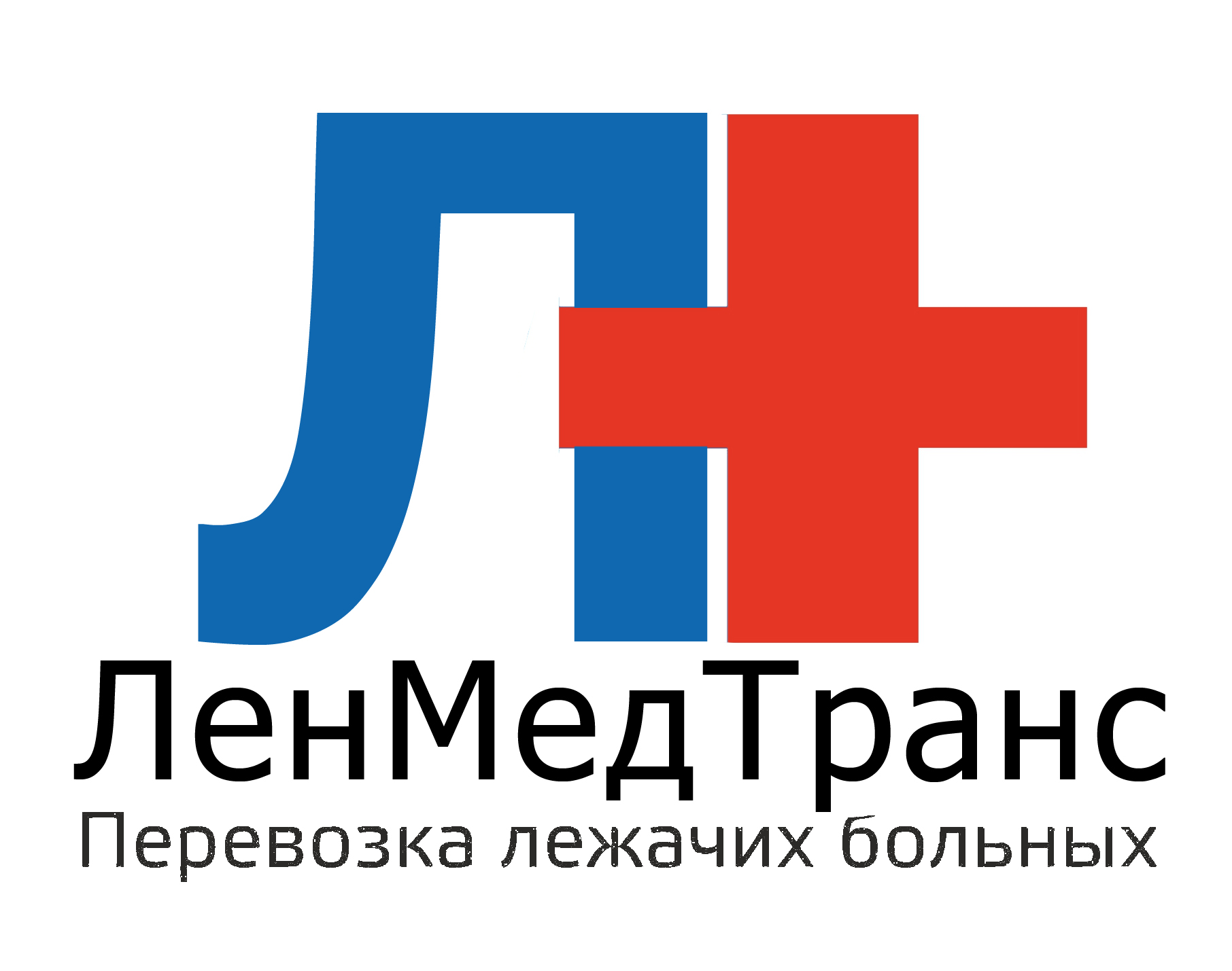 ЛенМедТранс - служба перевозки лежачих больных в Санкт Петербурге 